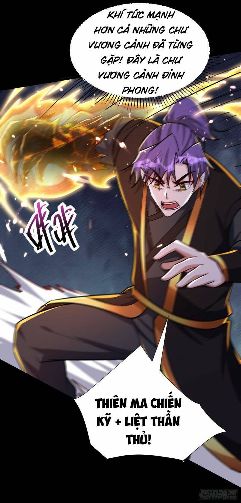 Yêu Giả Vi Vương: Chapter 232