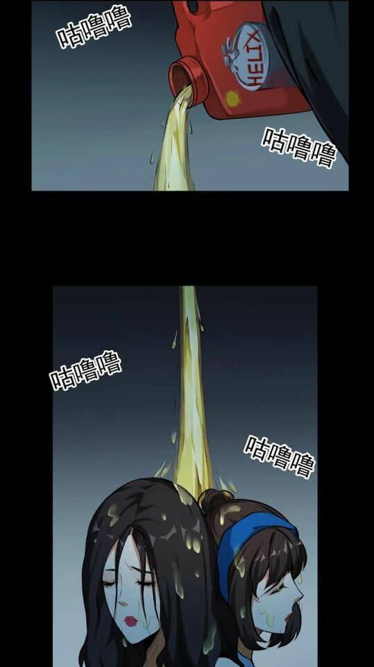 Giày Thủy Tinh: Chapter 14.1