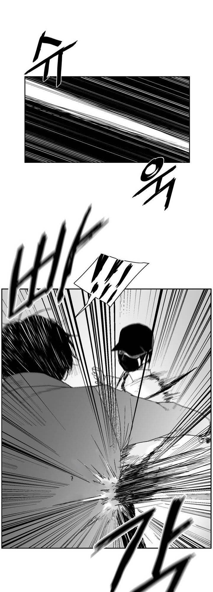 Dear Boy: Chapter 28