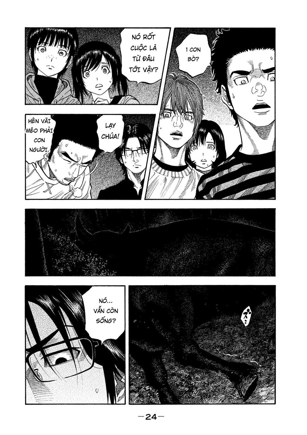 Ngưu Nhân: Chapter 1