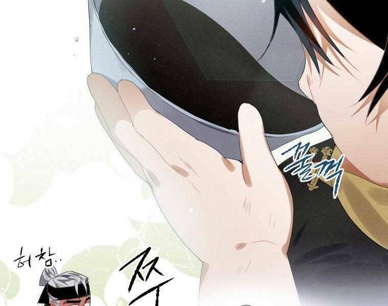 Thời Đại Hoàng Kim Của Thiên Kiếm: Chapter 5