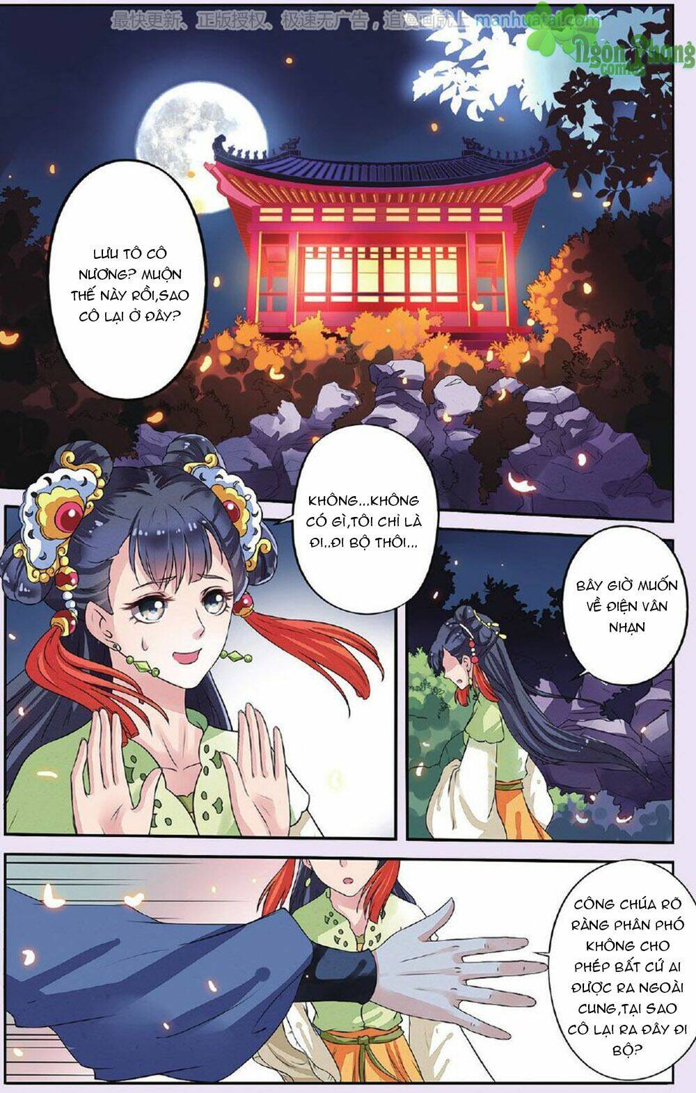Bỉ Chi Thiên Niên: Chapter 31