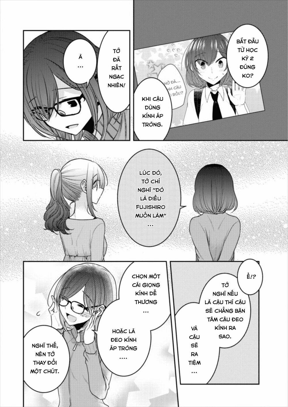 Useless Princesses: Chapter 16