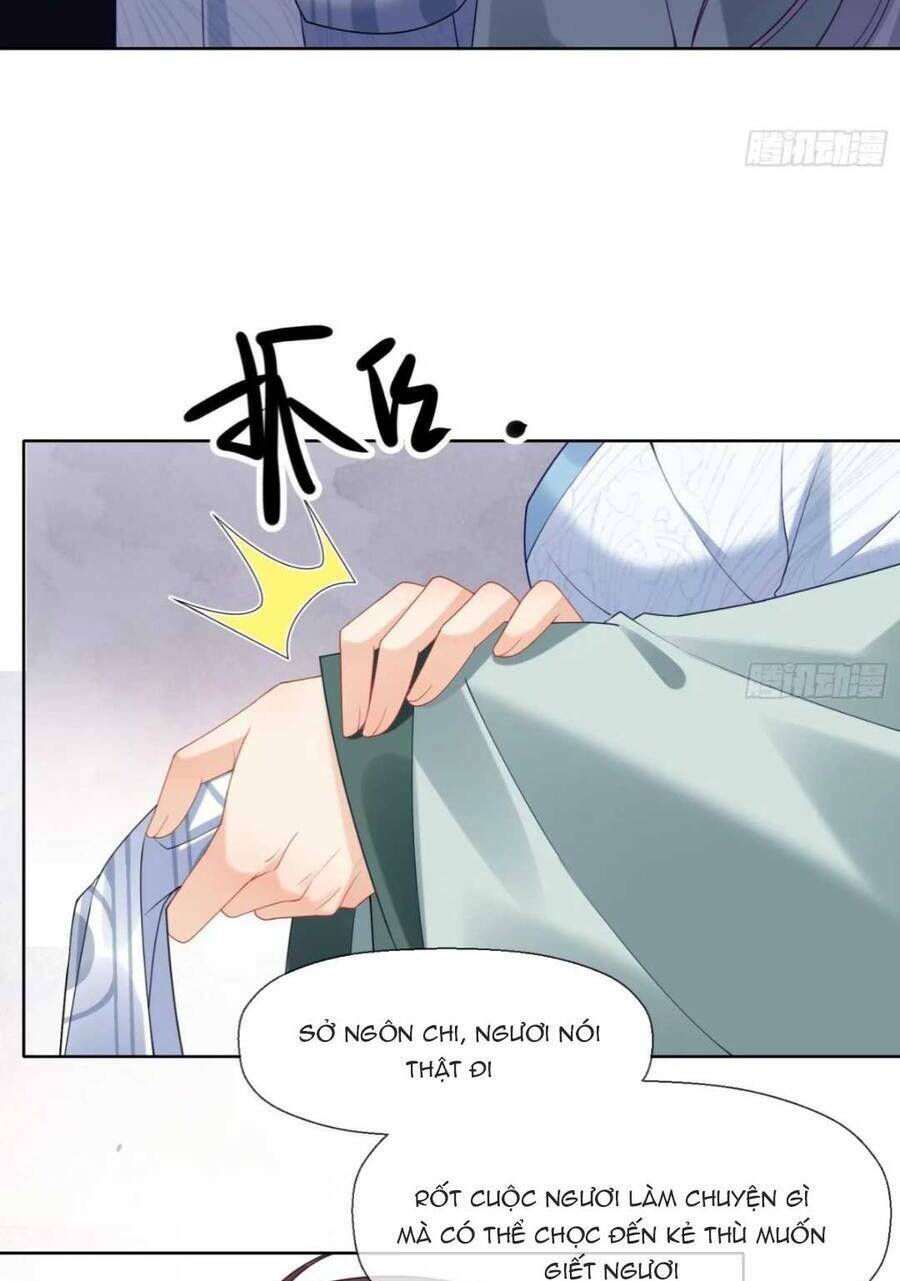 Phúc Hắc Hoa Yêu Mua Một Tặng Một: Chapter 6