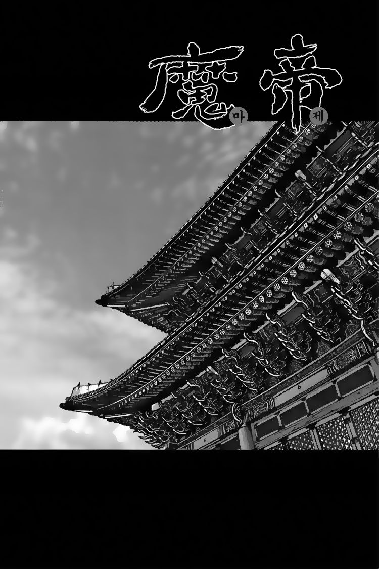 Diêm Đế: Chapter 295