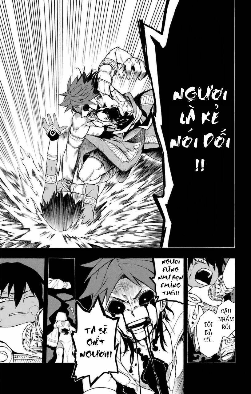 Great Priest Imhotep: Chapter 7