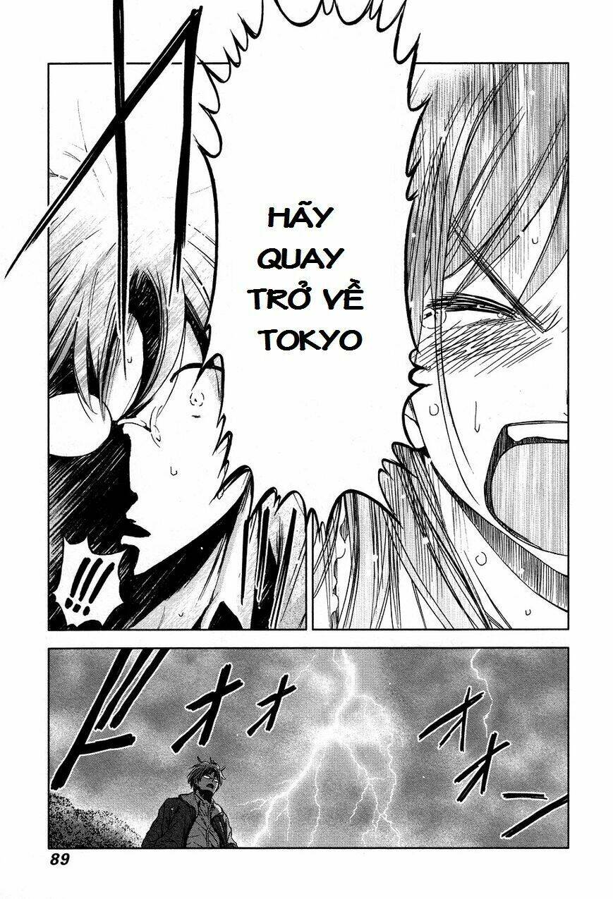 Magi No Okurimono: Chapter 4