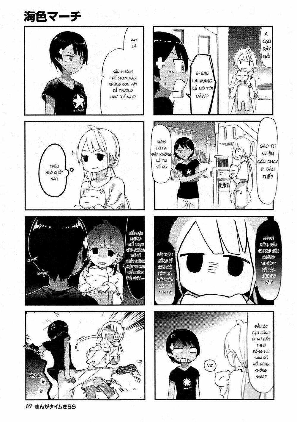 Umiiro March: Chapter 2