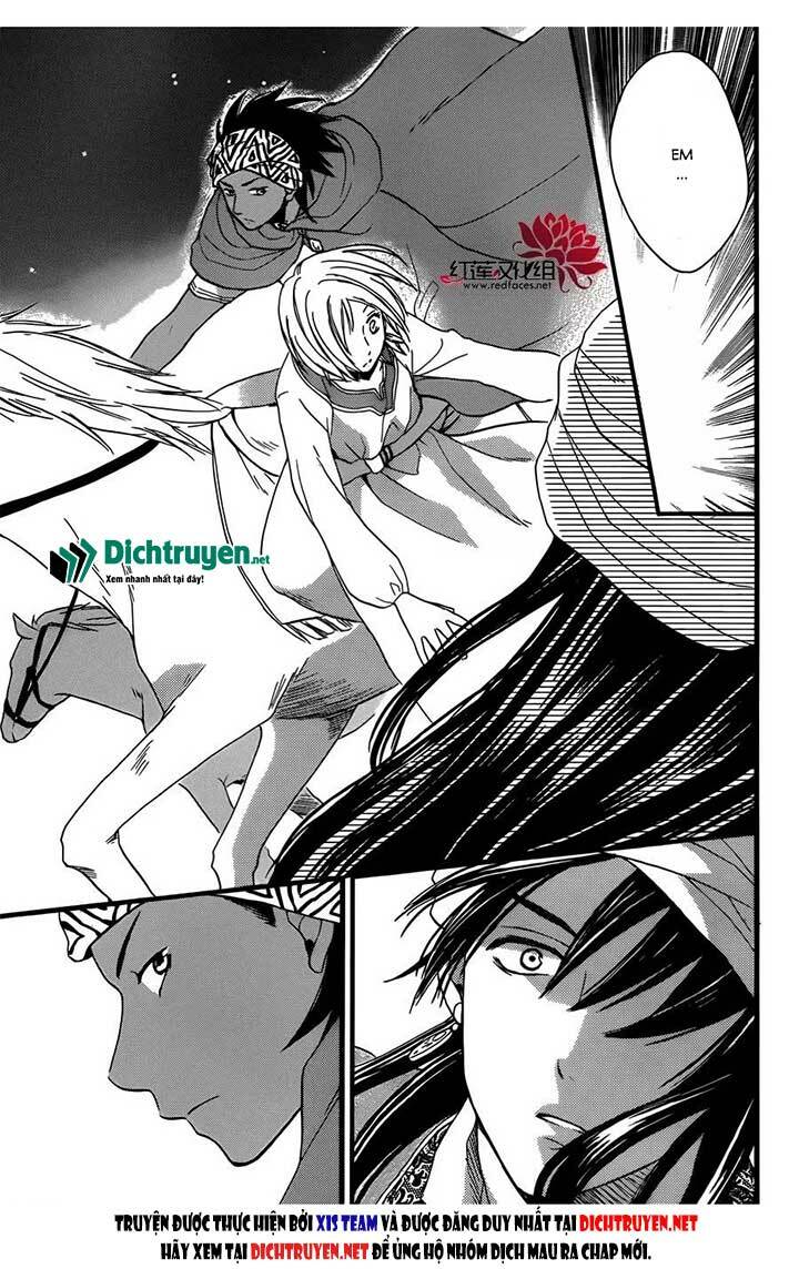 Sabaku No Harem: Chapter 25