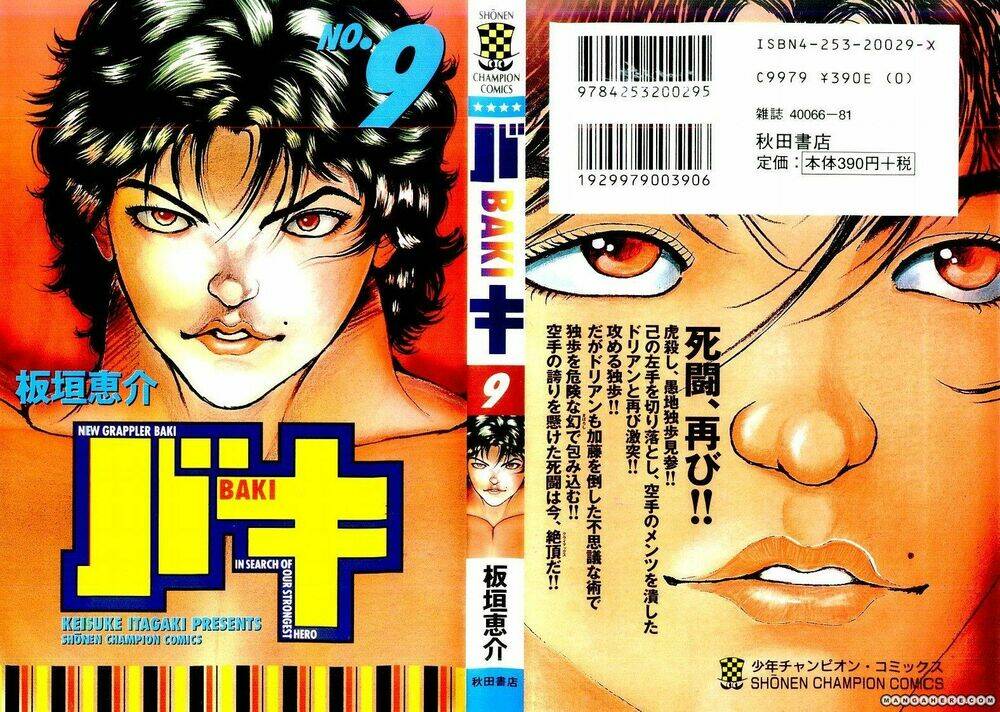 New Grappler Baki: Chapter 71