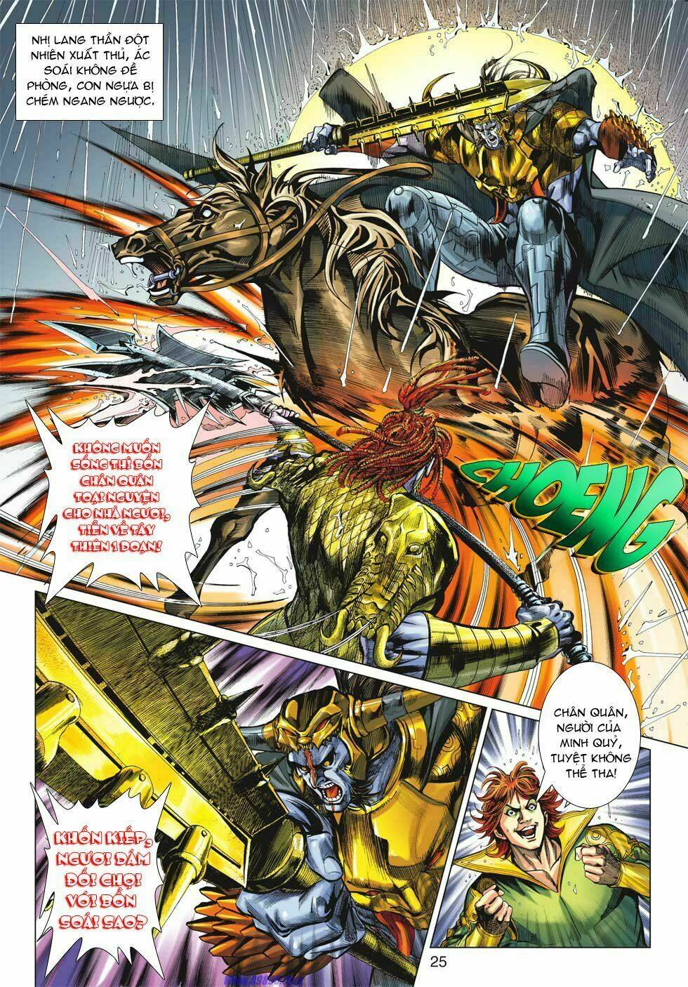 Xuân Thu Chiến Hùng: Chapter 17