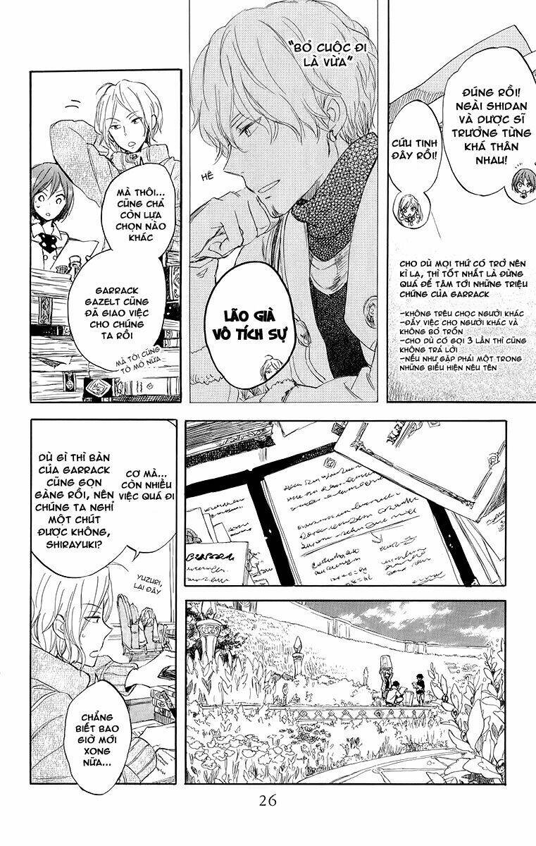 Cô Người Hầu Tóc Đỏ: Chapter 45