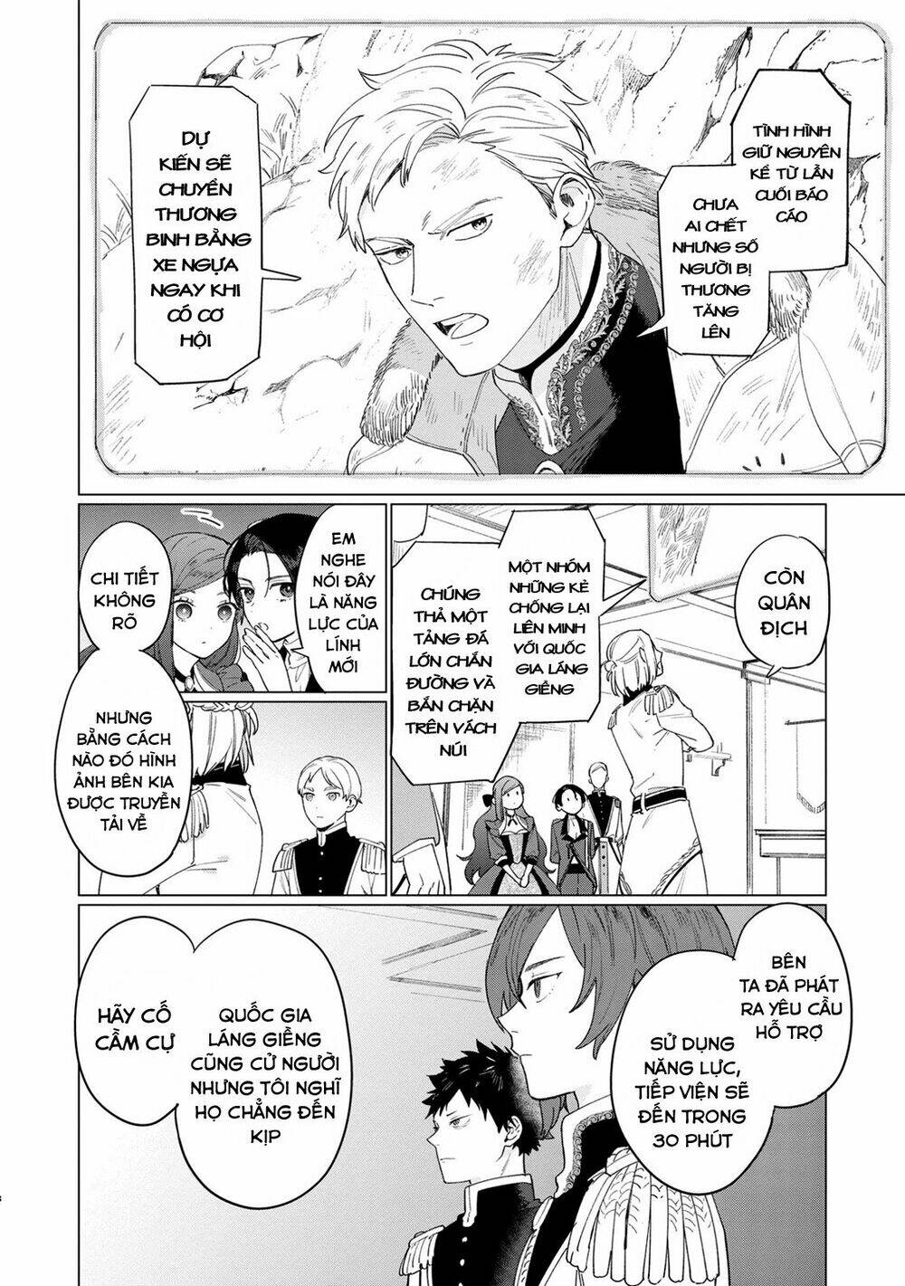 The Most Heretical Last Boss Queen Who Will Become The Source Of Tragedy Will Devote Herself: Chapter 6