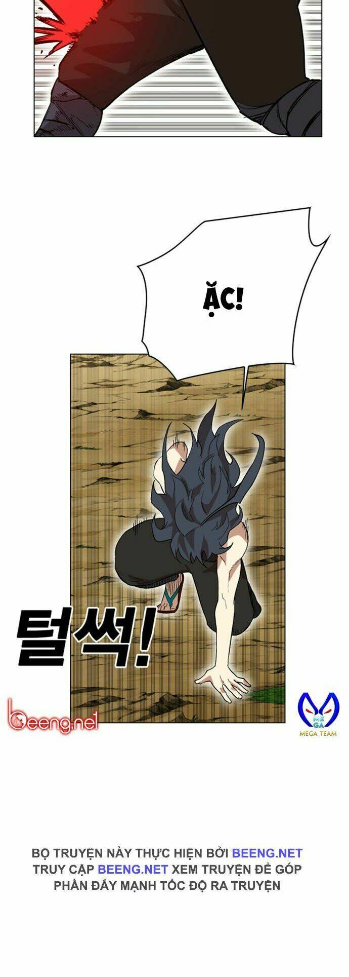 Hard Core Leveling Warrior Ss2: Chapter 24