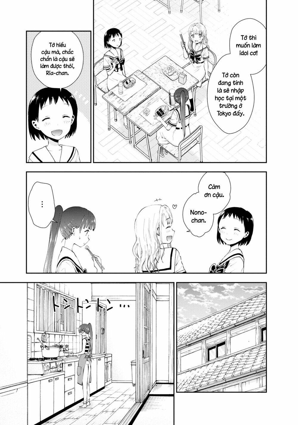 Umisaki Lilac: Chapter 25