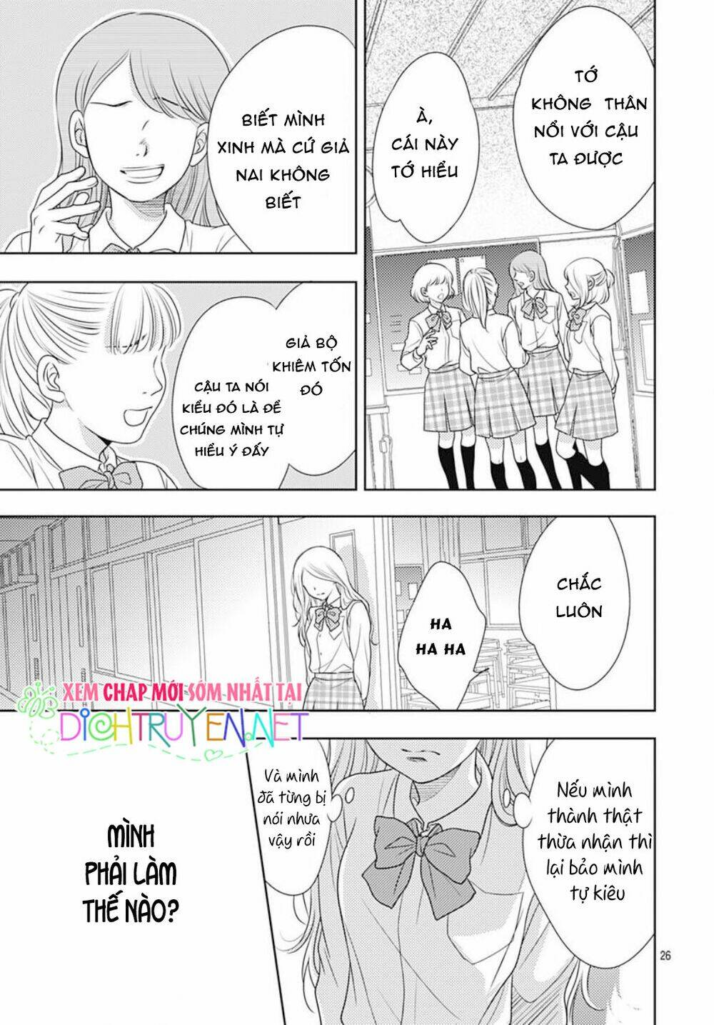 Ai Ga Shinu No Wa Kimi No Sei: Chapter 23