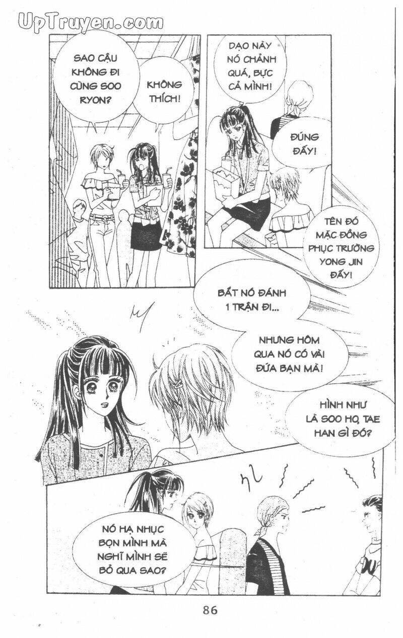 Dạ Khúc: Chapter 14