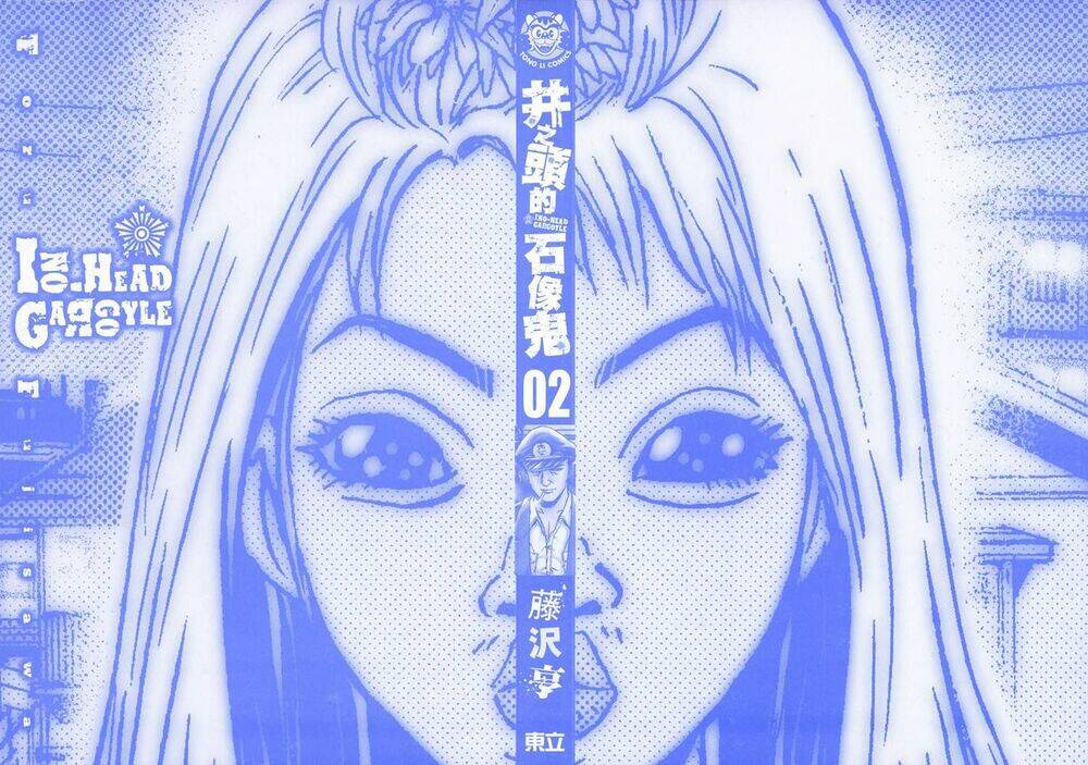 Ino-Head Gargoyle: Chapter 6