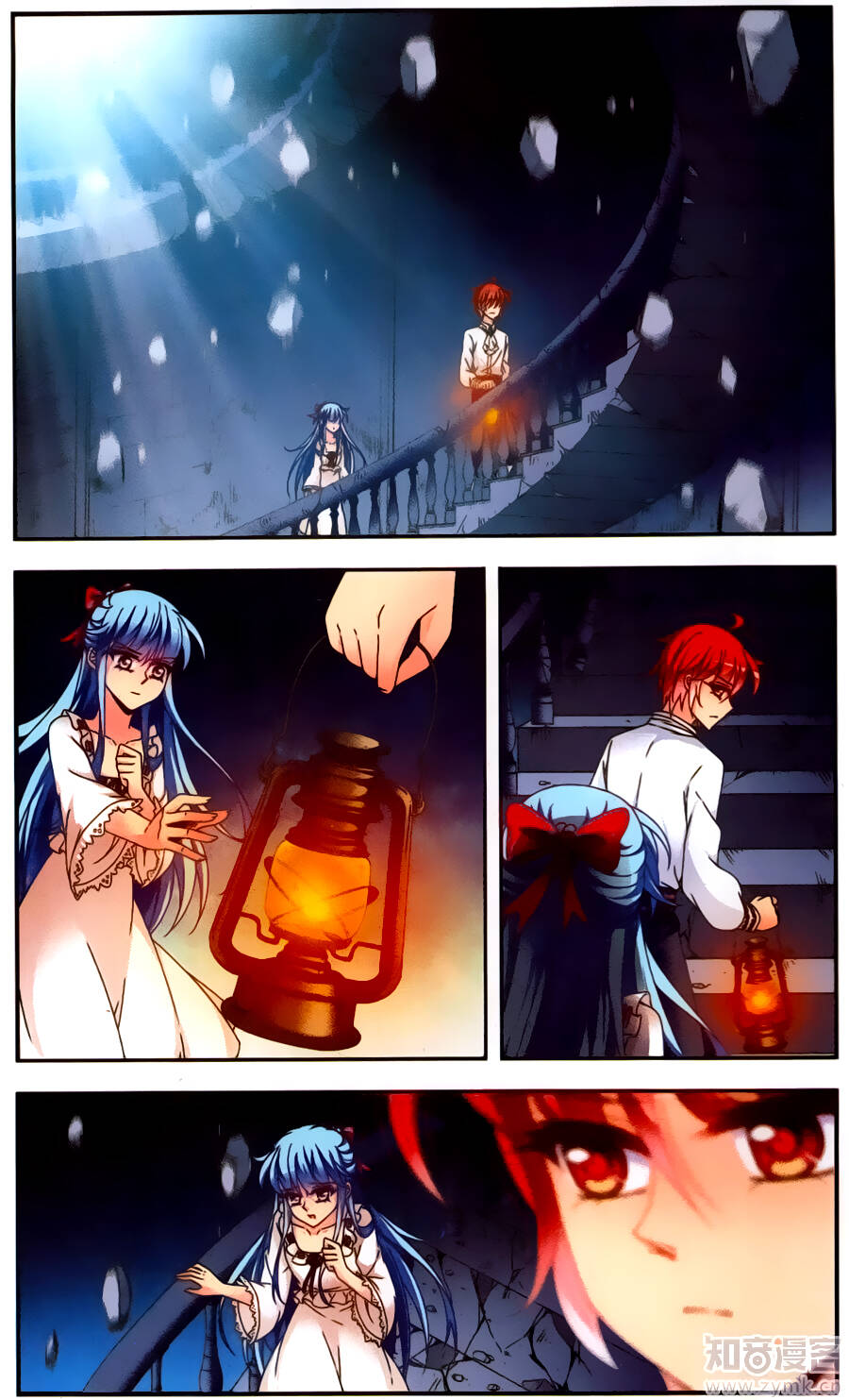 Thoát Khỏi Mộng Cảnh: Chapter 5