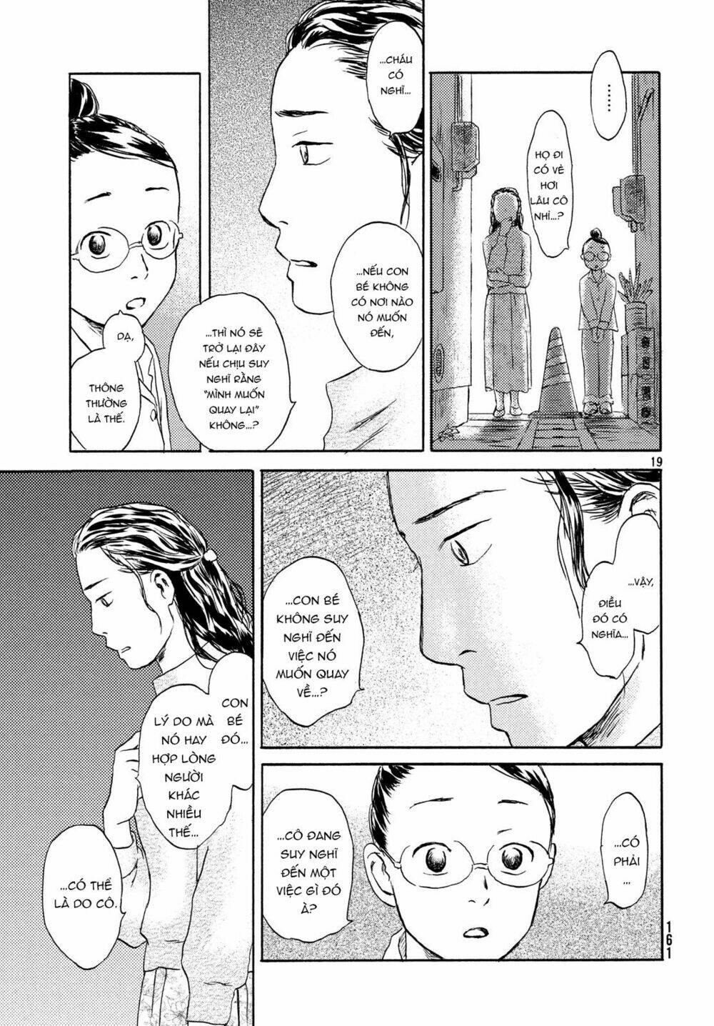 Neko Ga Nishi Mukya: Chapter 8
