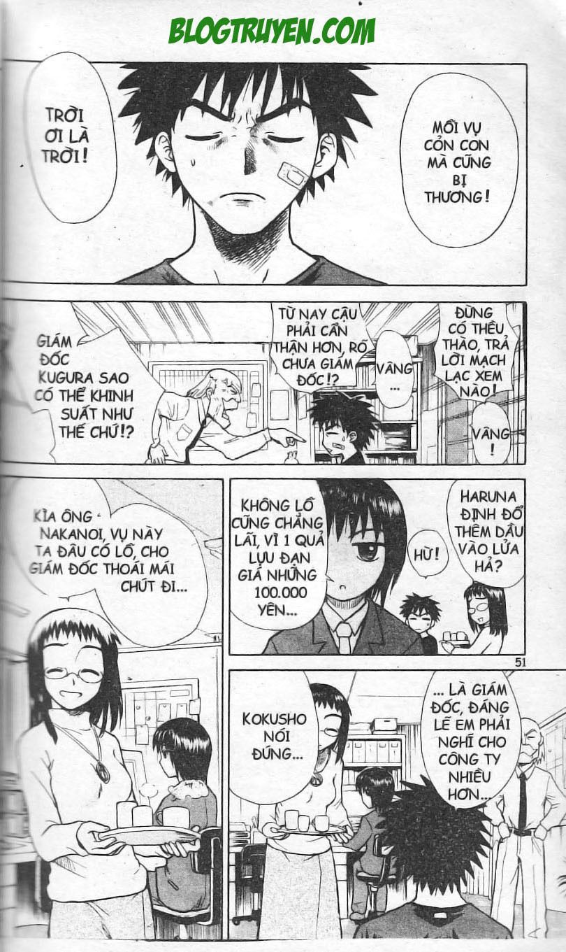 Kowashiya Gamon: Chapter 1