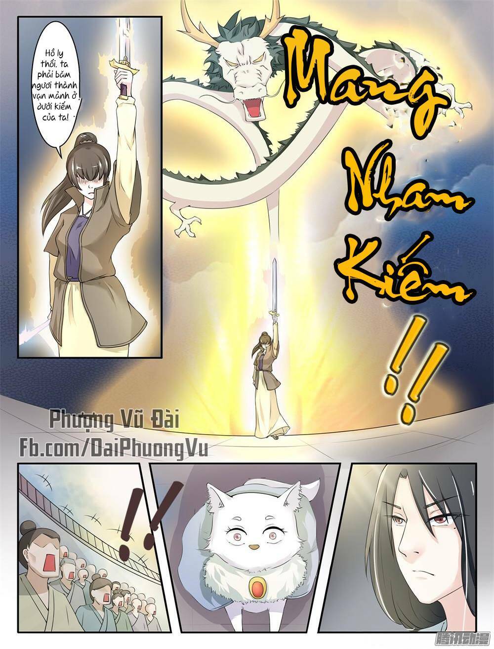 Sủng Hồ Thành Phi: Chapter 14