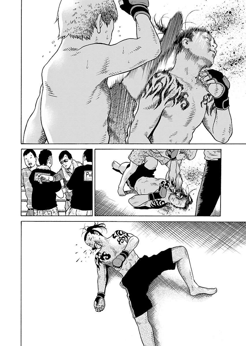 Zenaku No Kuzu: Chapter 14