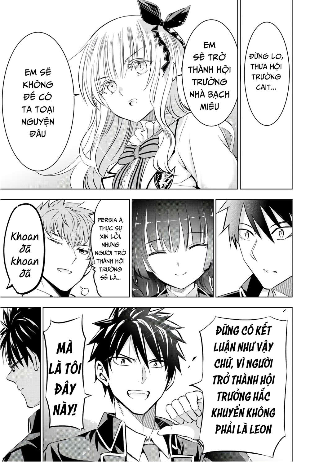 Kushuku Gakkou No Alice: Chapter 62