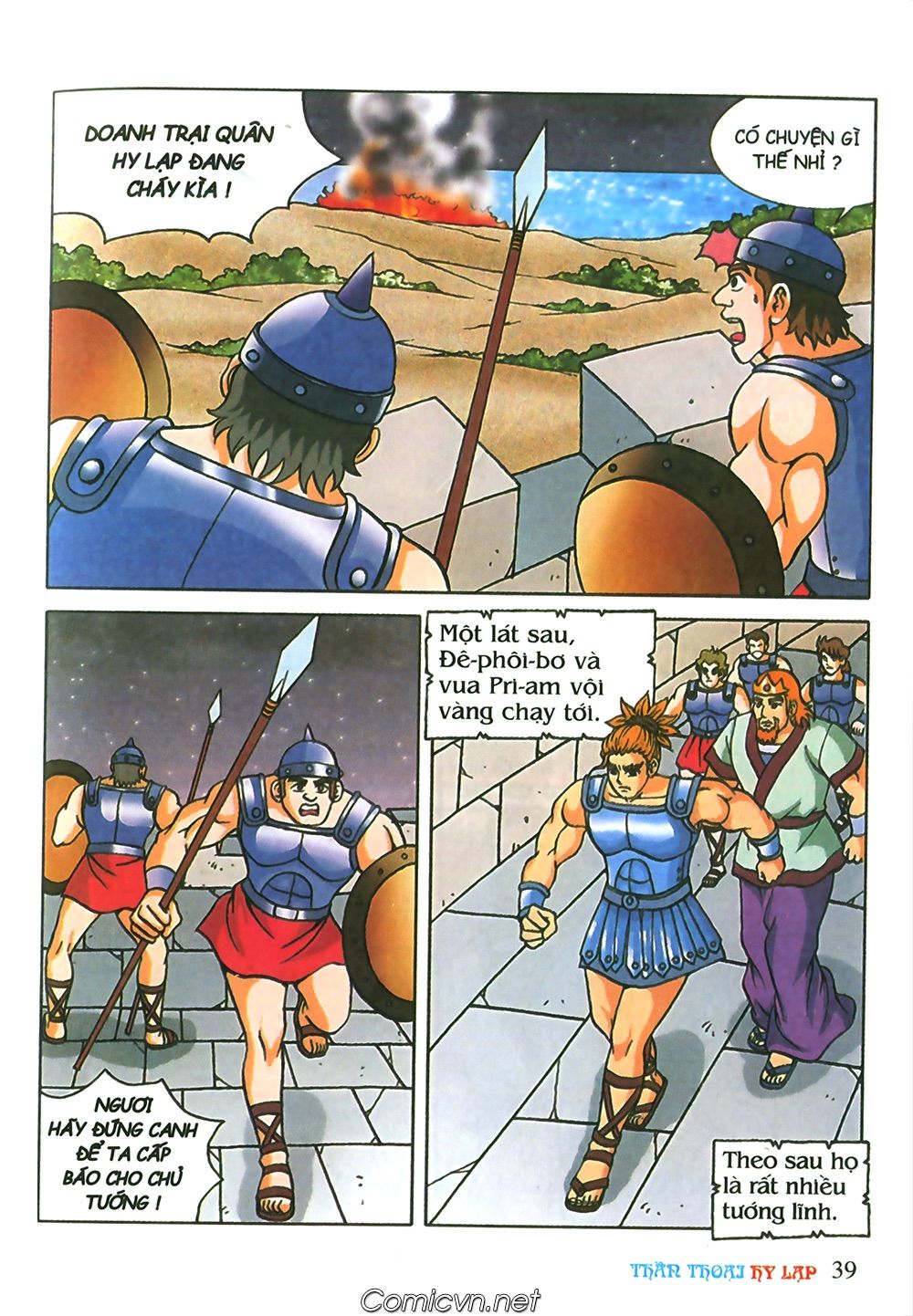 Thần Thoại Hy Lạp: Chapter 68