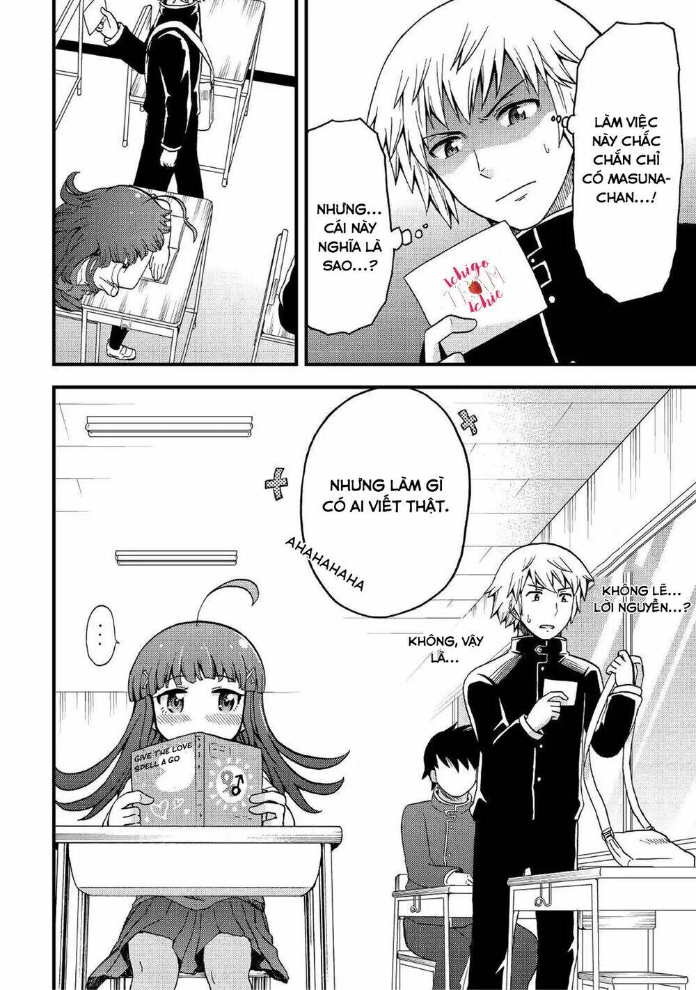 Urami-San Wa Kyou Mo Ayaui: Chapter 3