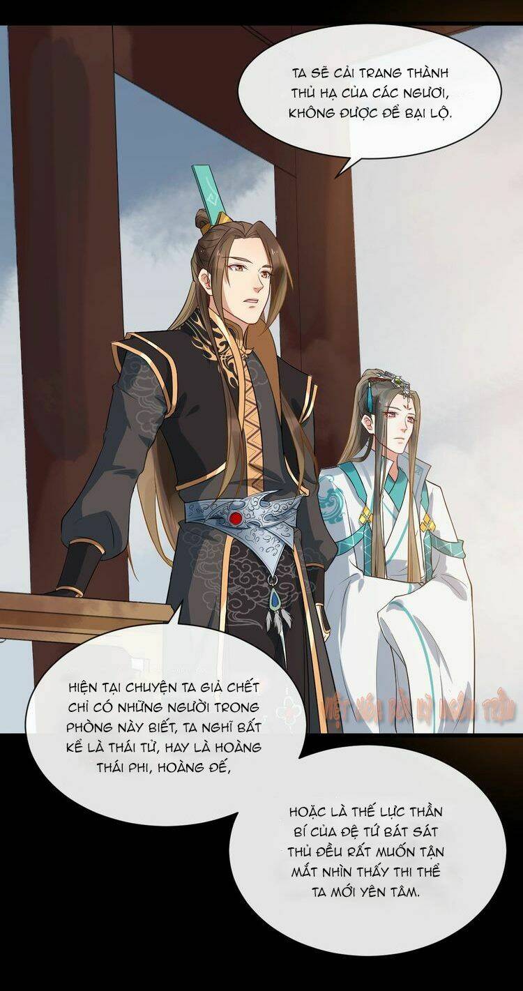 Bồng Sơn Viễn 2: Chapter 5