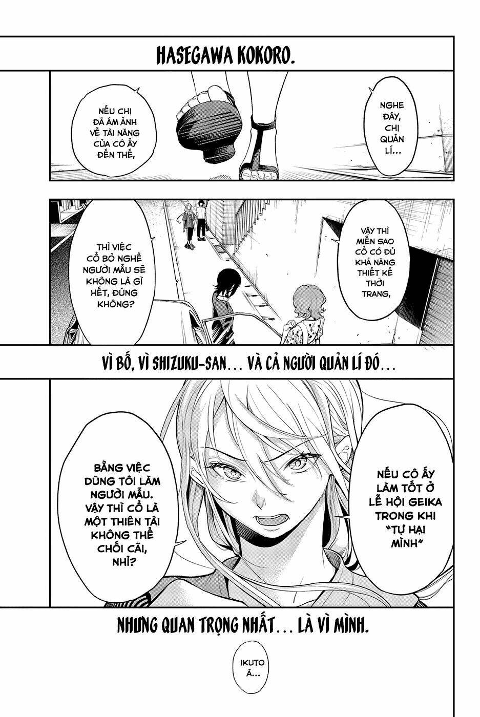 Runway De Waratte: Chapter 50