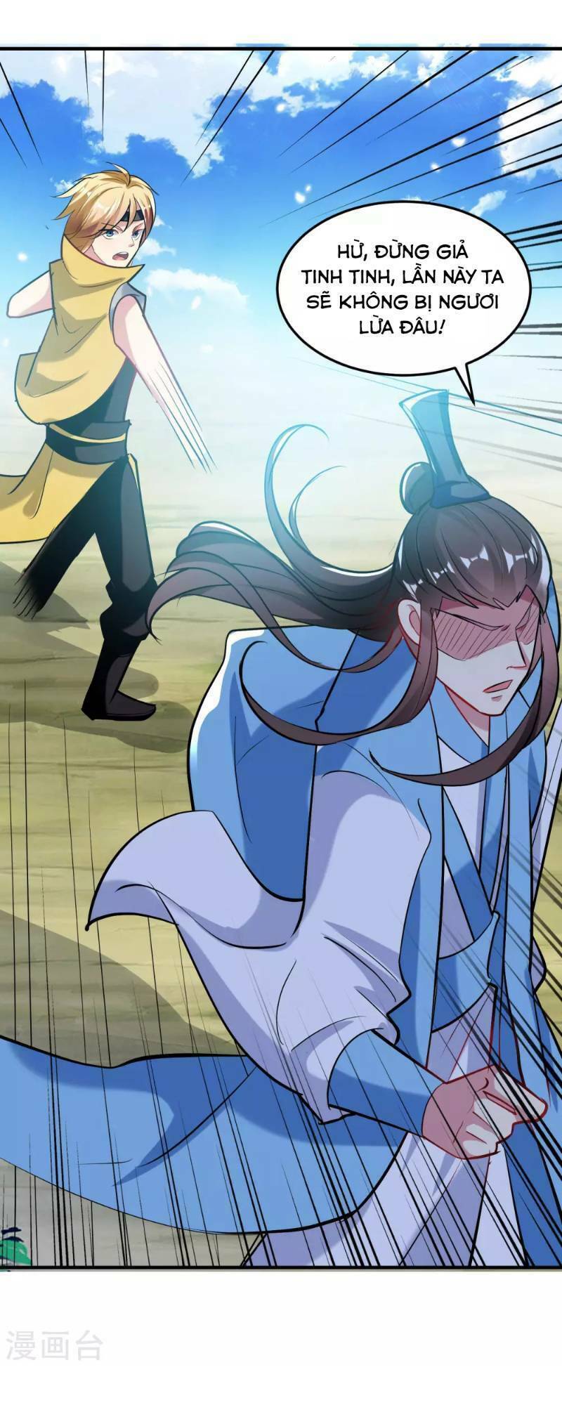 Vạn Giới Tiên Vương: Chapter 44