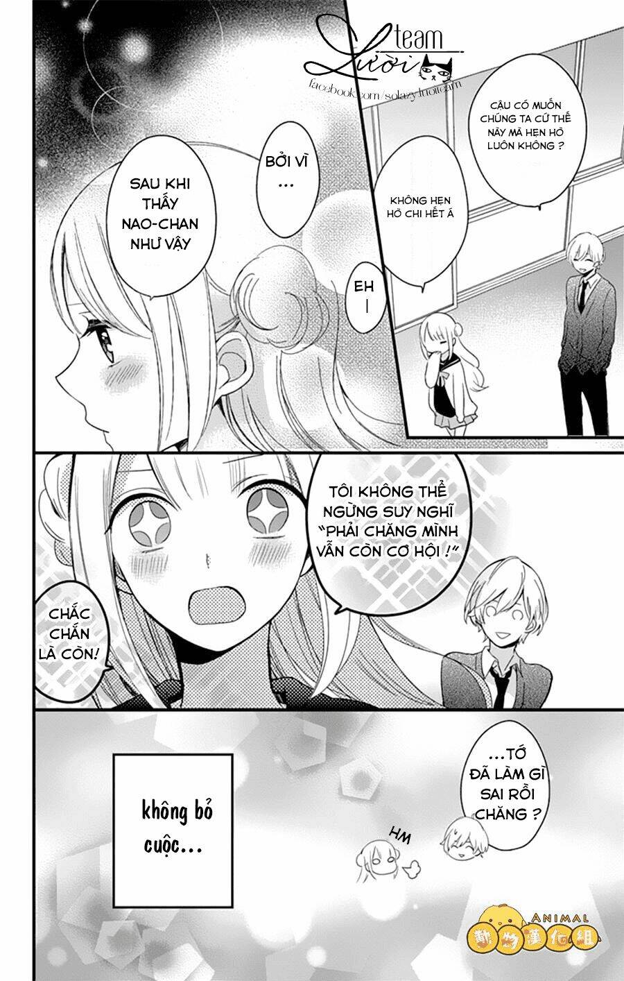 Kimi Wa Nani Mo Shiranai: Chapter 3