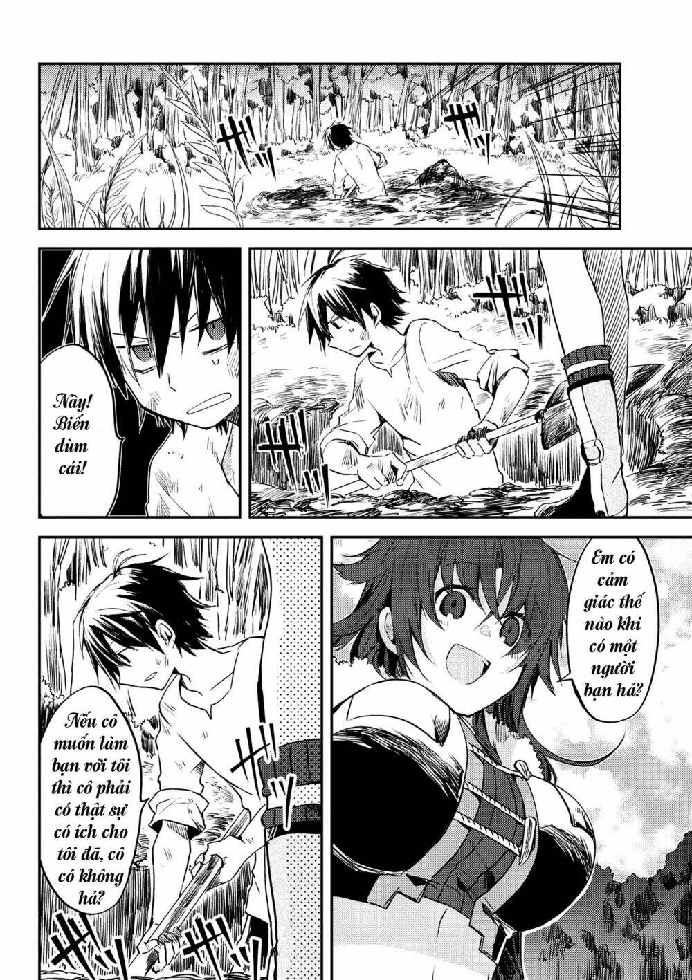 Ubau Mono Ubawareru Mono: Chapter 4.2