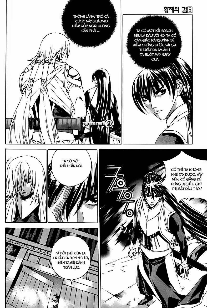 The Sword Of Emperor: Chapter 26.2