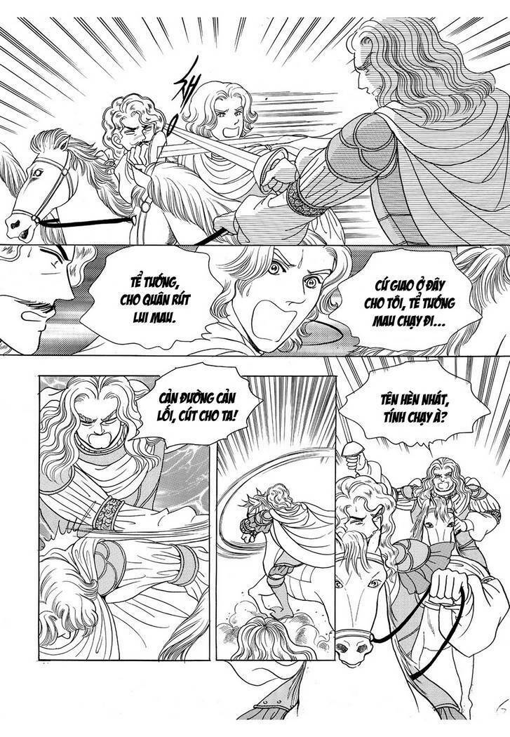 Princess Manhwa: Chapter 42