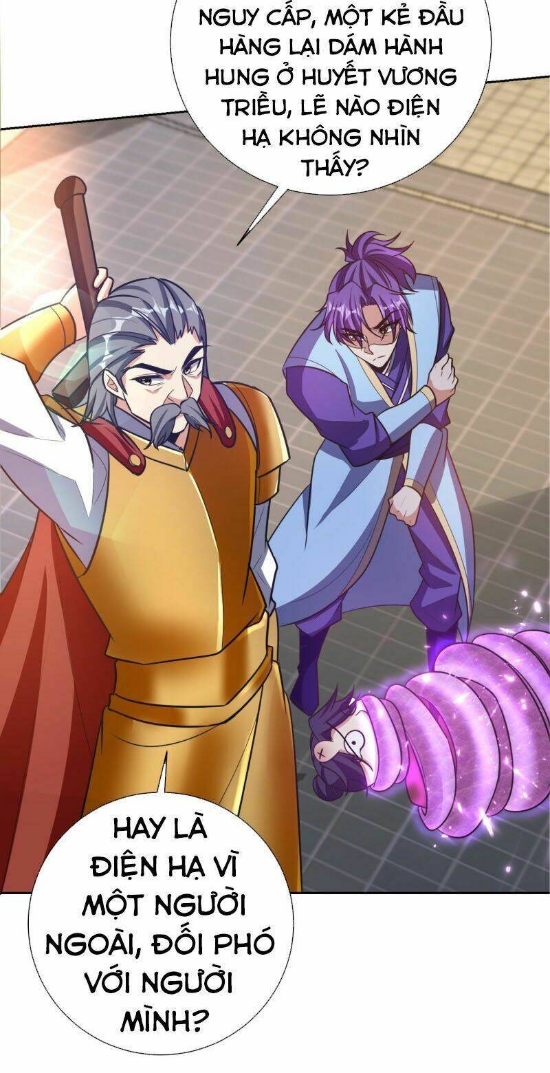 Yêu Giả Vi Vương: Chapter 175