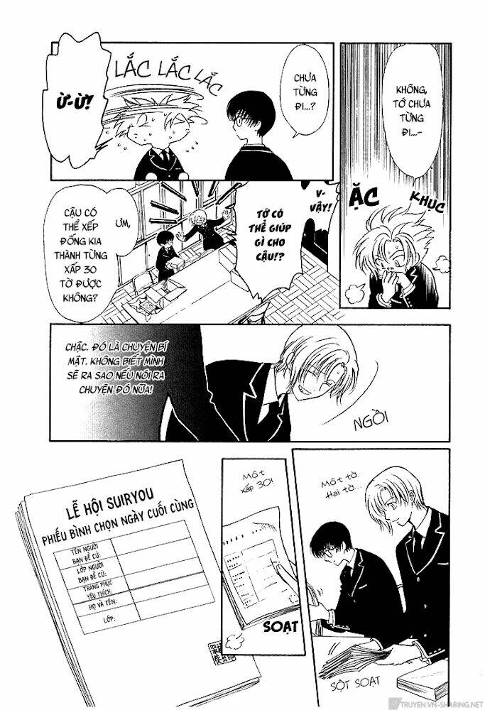 Gohou Drug: Chapter 14