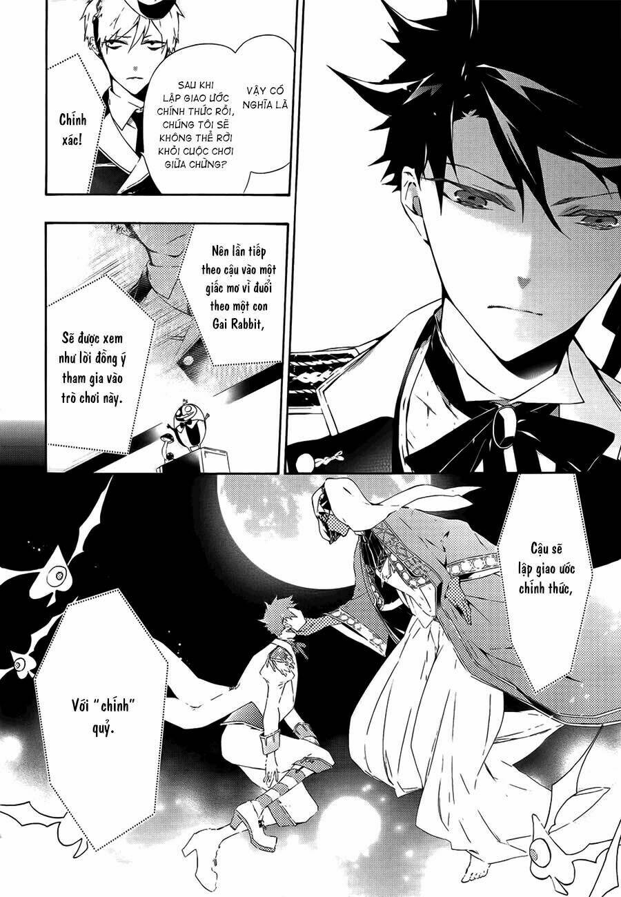 Kaitou Alice: Chapter 2