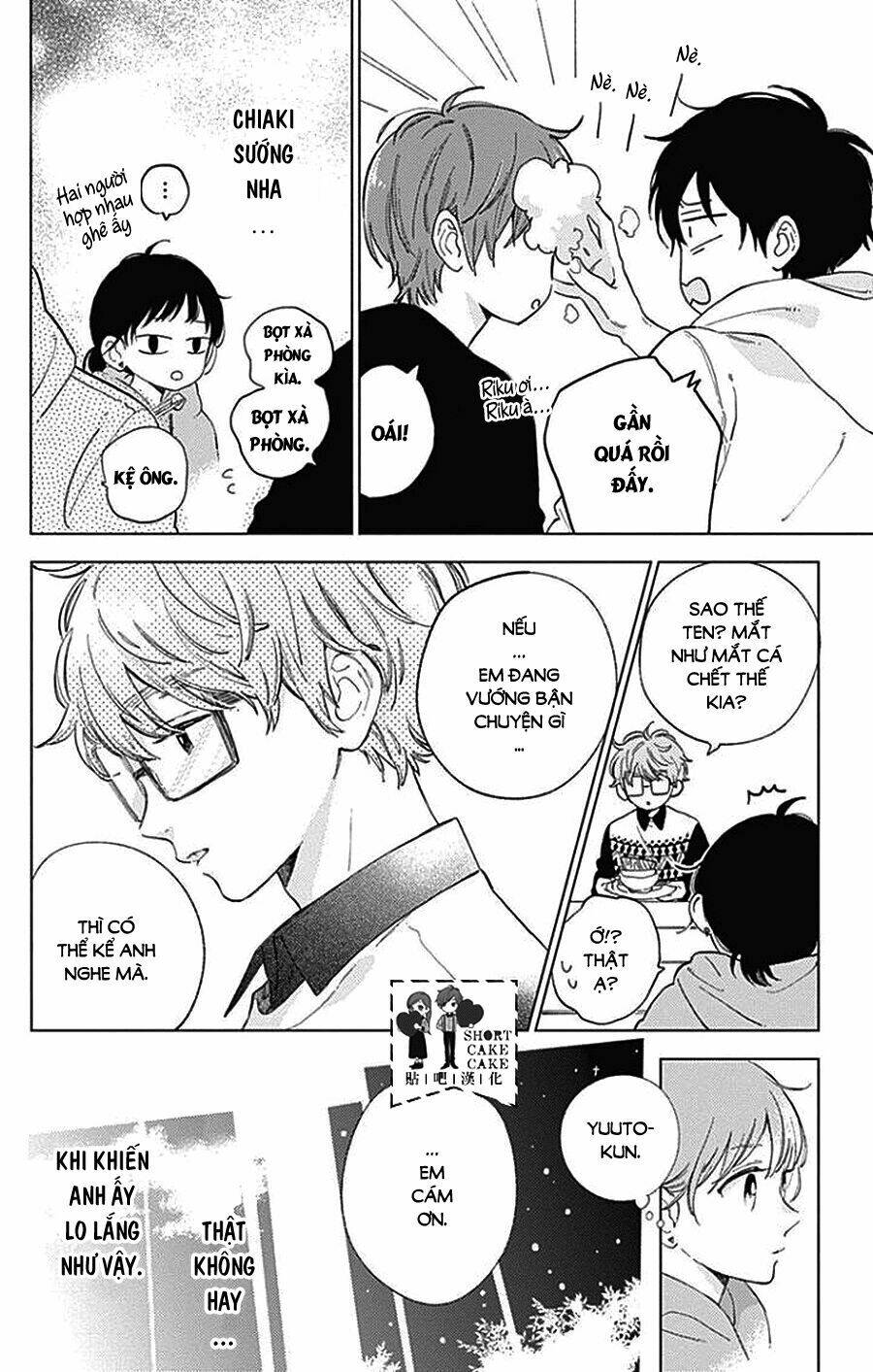 Cảm Xúc Ngọt Ngào: Chapter 43