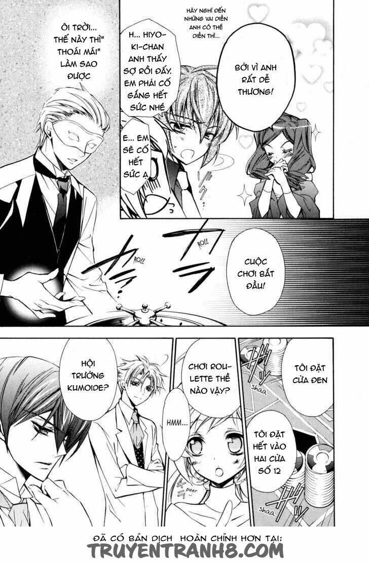 S.L.H (Stray Love Hearts): Chapter 13