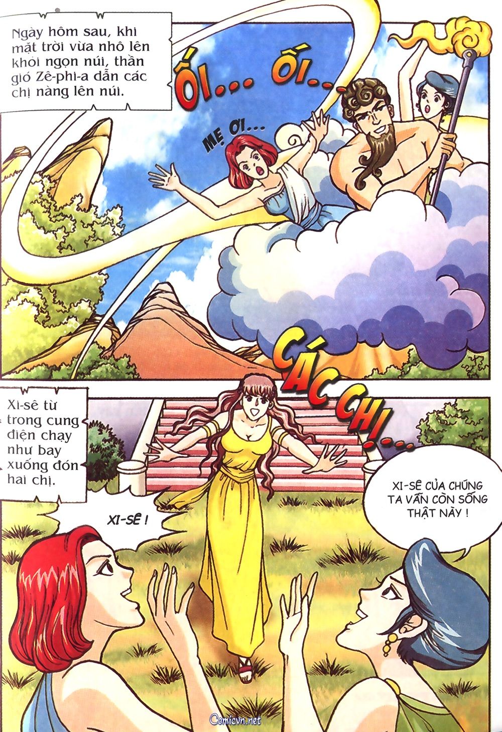 Thần Thoại Hy Lạp: Chapter 16