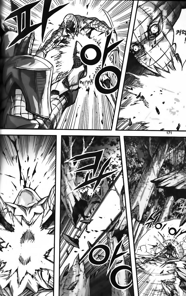 Diêm Đế: Chapter 40.6