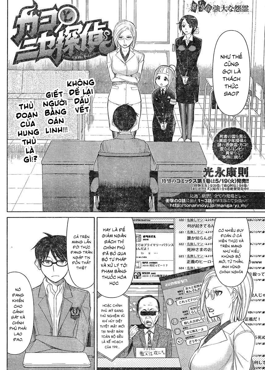Kako Và Thám Tử Nise: Chapter 19