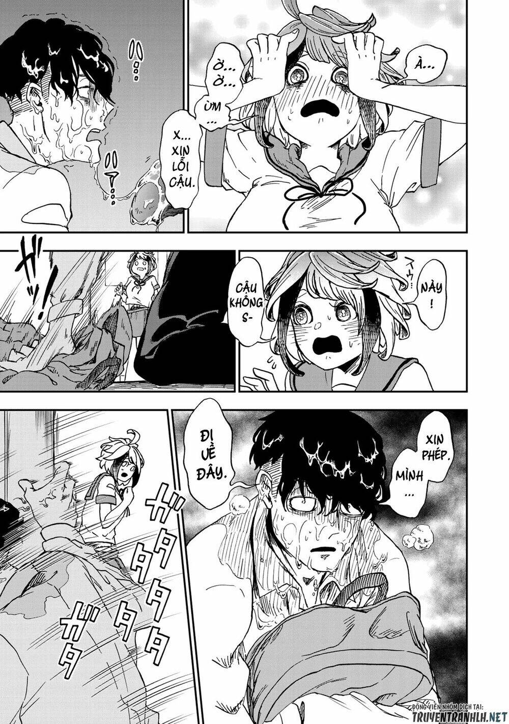 Kimi No Koto Tabeteii?: Chapter 1