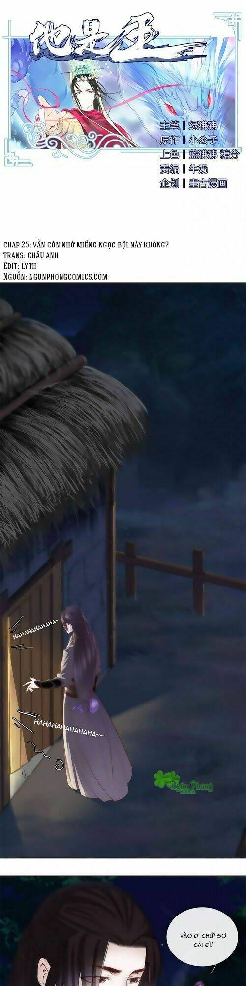 Hắn Ta Là Vua: Chapter 25