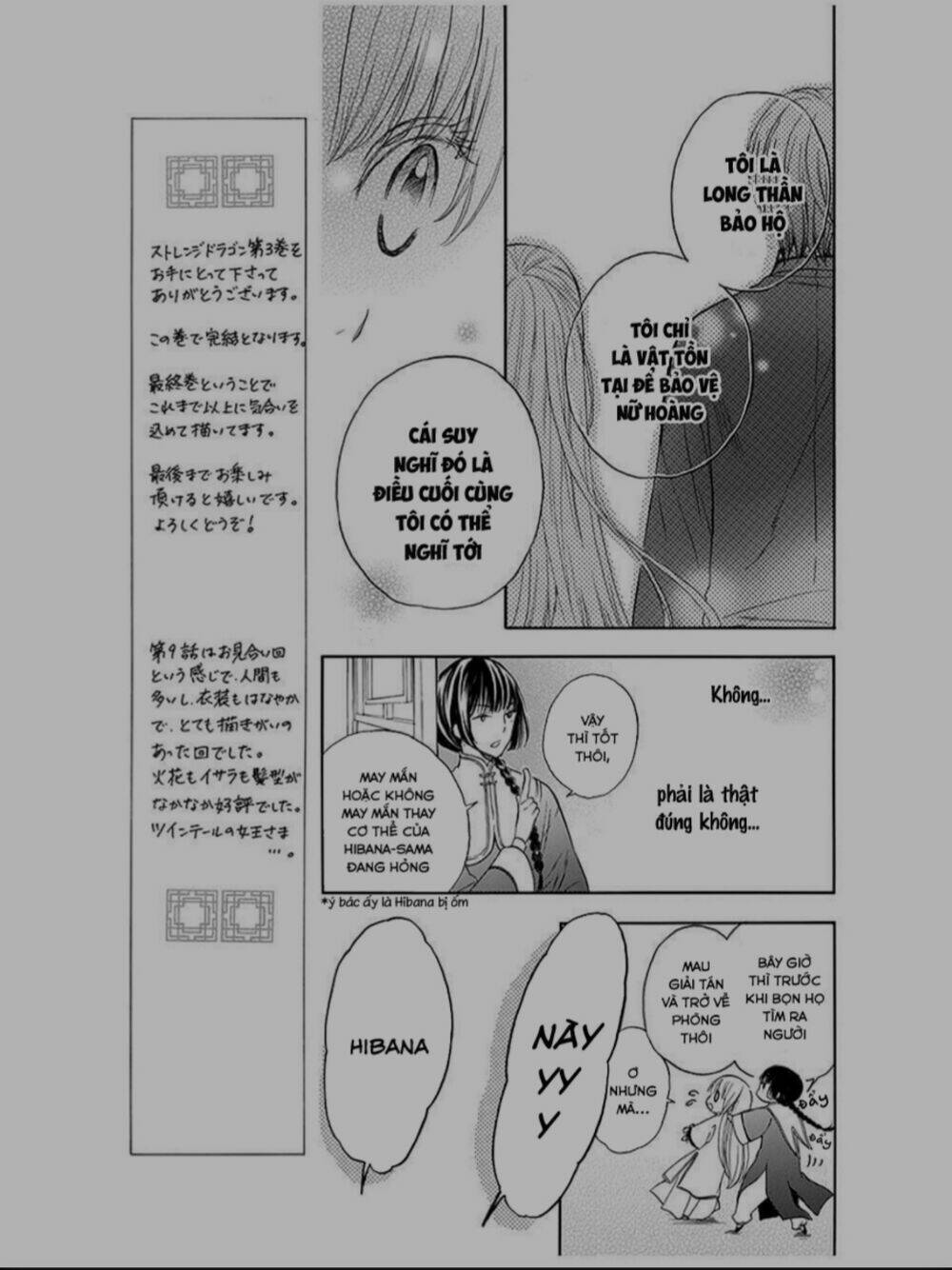 Strange Dragon: Chapter 9