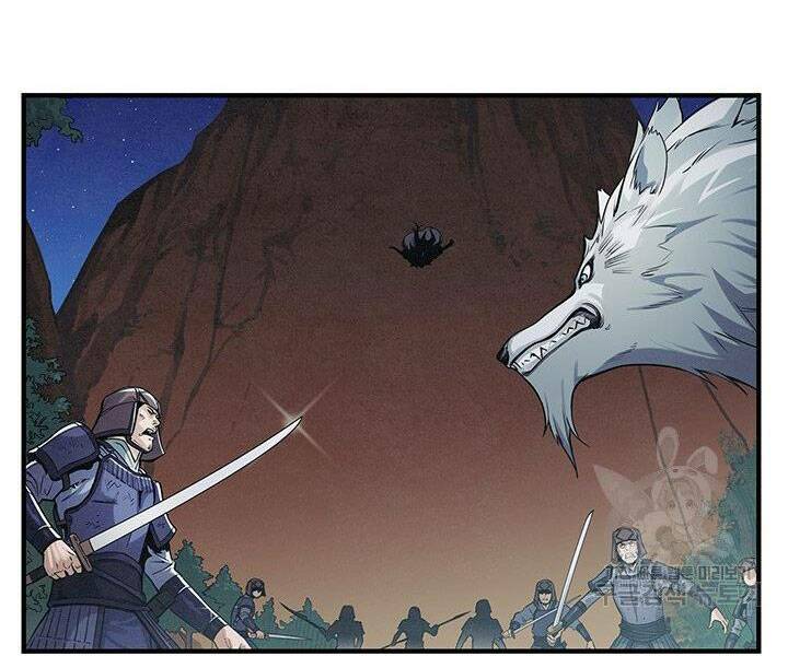 Mục Hạ Vô Nhân: Chapter 4