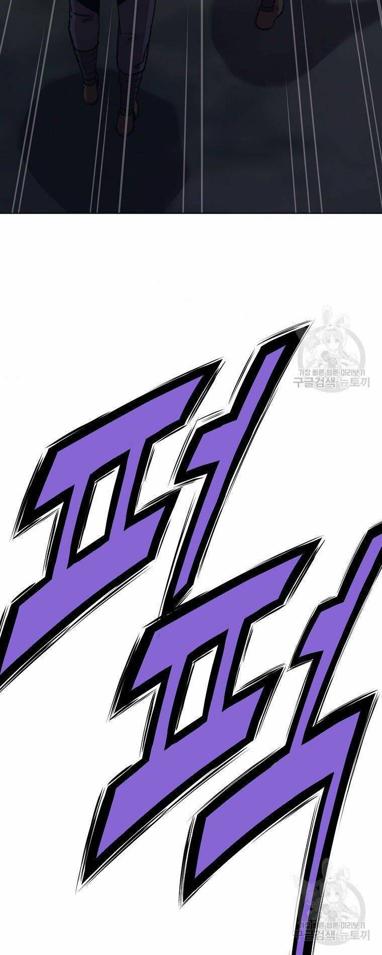 Thiên Võ Chiến Thần: Chapter 49